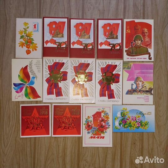 Открытки СССР