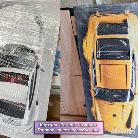 Современные картины на холсте porsche