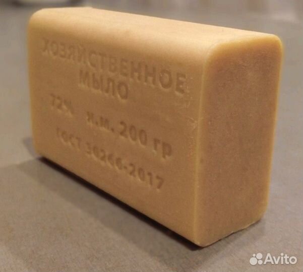 Хозяйственное мыло