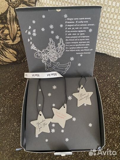 Ёлочная игрушка Atlas Art