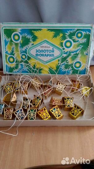 Ёлочная гирлянда СССР