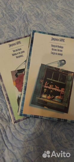 Книги Джулиан Барс