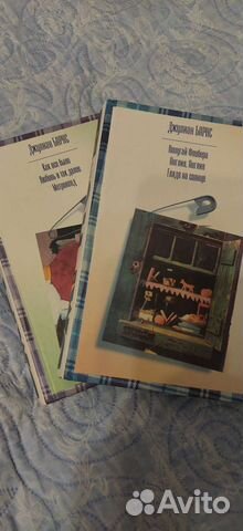 Книги Джулиан Барс