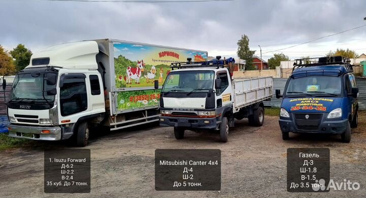 Ведро для выпойки Телят