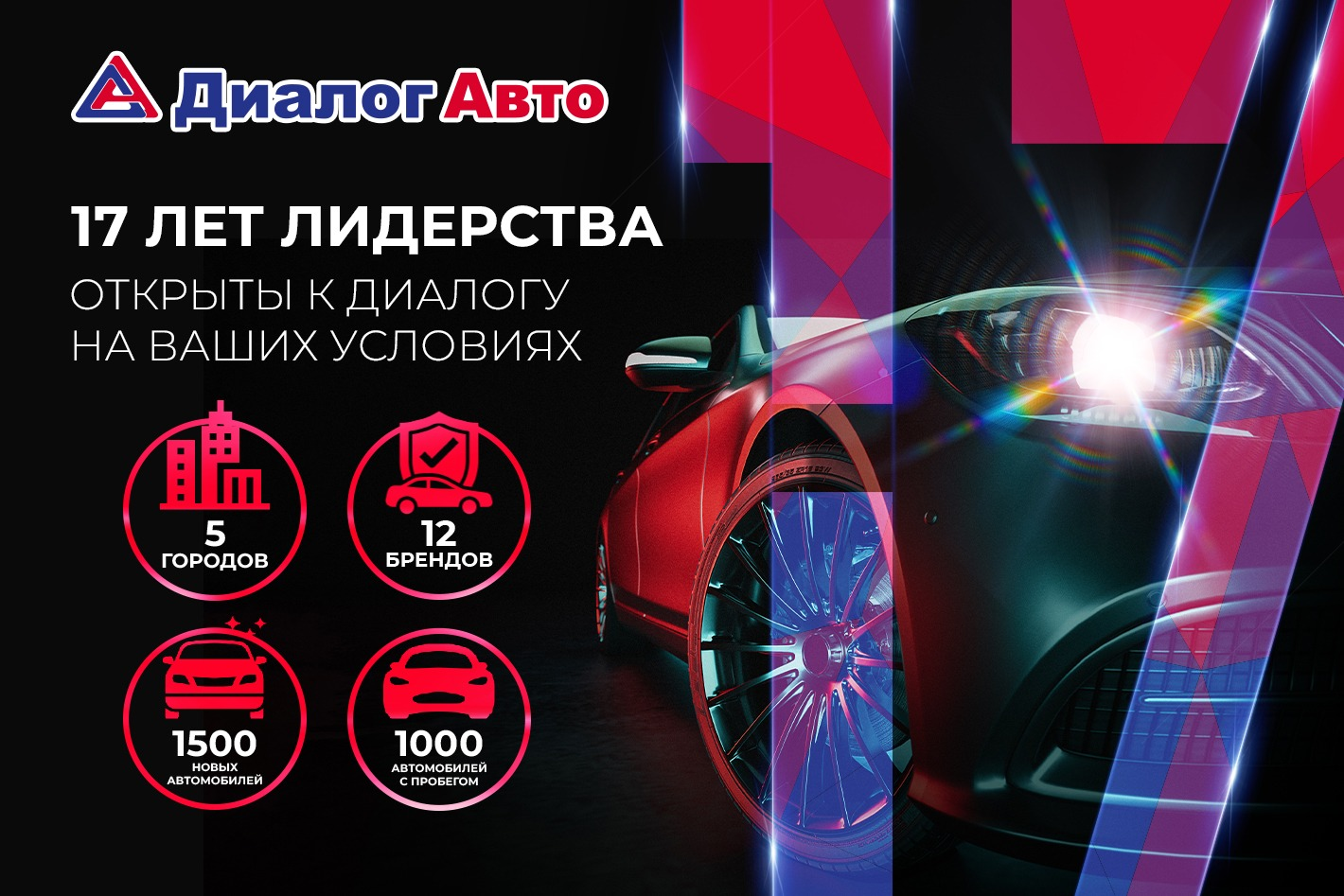 Jetour Диалог Авто Казань. Профиль пользователя на Авито