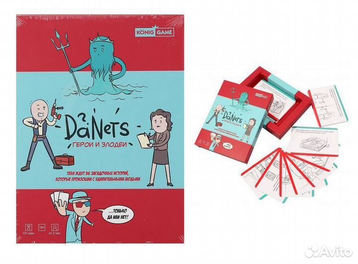 Игра настольная Данетки Герои и злодеи
