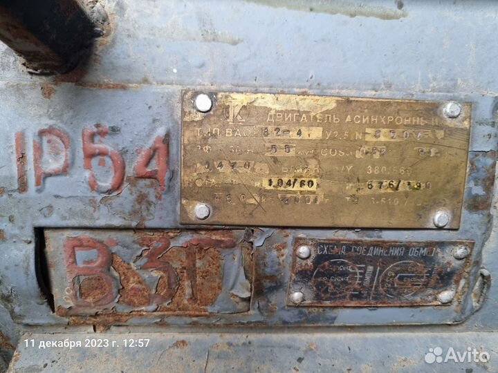 Продам электро двигатель 55 кВт, 100 кВт