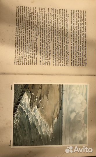 Стариная книга