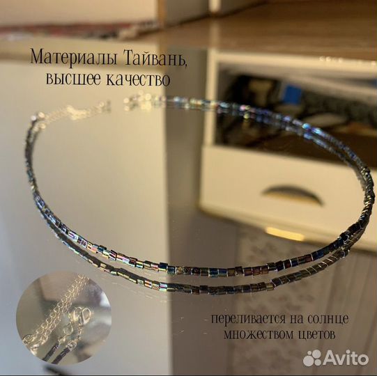 Колье ожерелье украшение чокер женское бижутерия