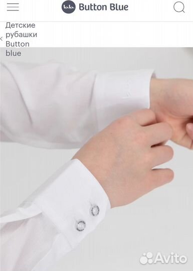Рубашка белая Button bluе новая р.158