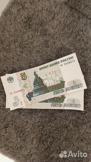 Банкнота 1997 года