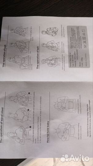 Эргорюкзак кенгуру хипсит