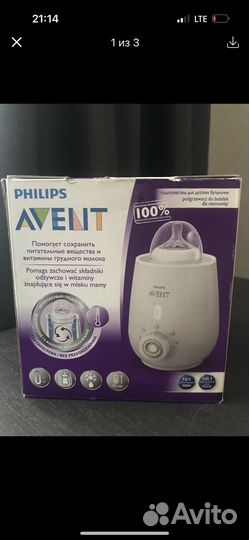 Подогреватель для бутылочек philips avent
