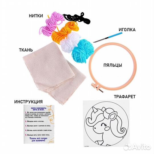 Ковровая вышивка