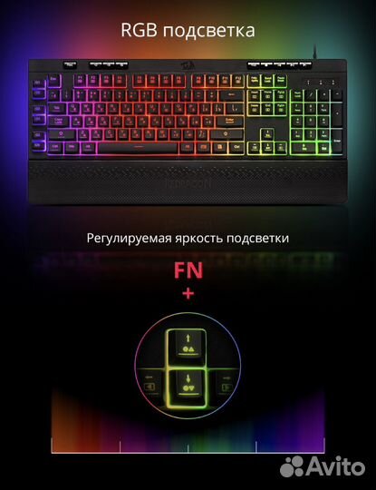 Проводная игровая клавиатура Redragon Shiva Black