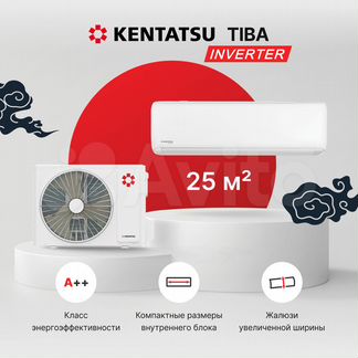 Сплит-система Kentatsu Tiba Inverter ksgti26hzrn1R