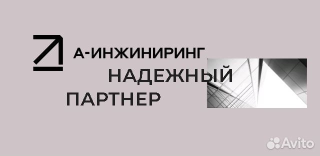 Монтажник слаботочных систем. Рядом с домом
