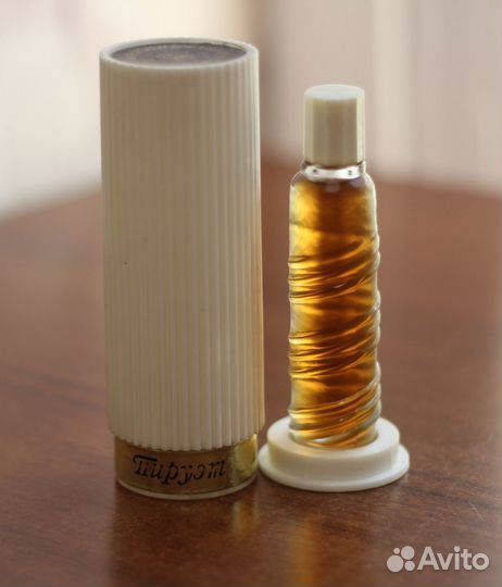 Новая Заря Пируэт духи 1975 и 1978 года винтаж