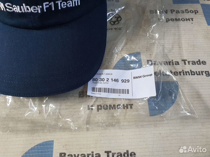 Кепка Бейсболка BMW Sauber F1 Team синяя