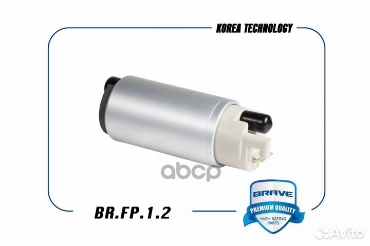 Насос топливный Spark