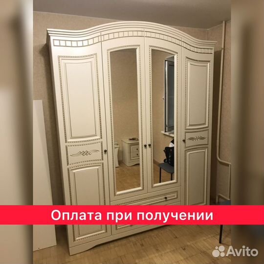 Спальный гарнитур