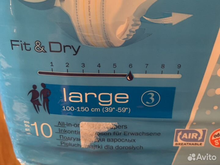 Памперсы для взрослых Super Seni 3 Large