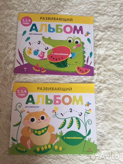 Развивающие пособия для детей