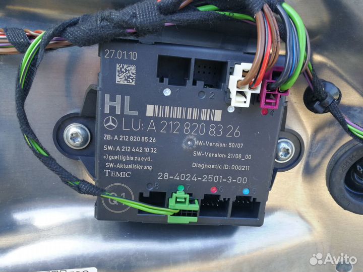 Блок управления двери Мерседес 204 207 212