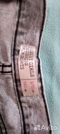 Шорты женские