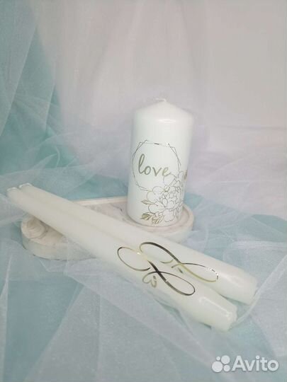 Семейный очаг