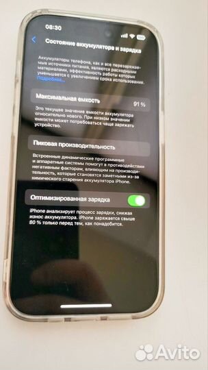 iPhone 14 Pro, 256 ГБ