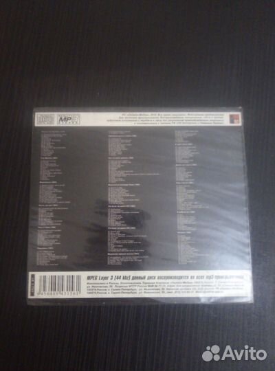 Mp 3 диск 