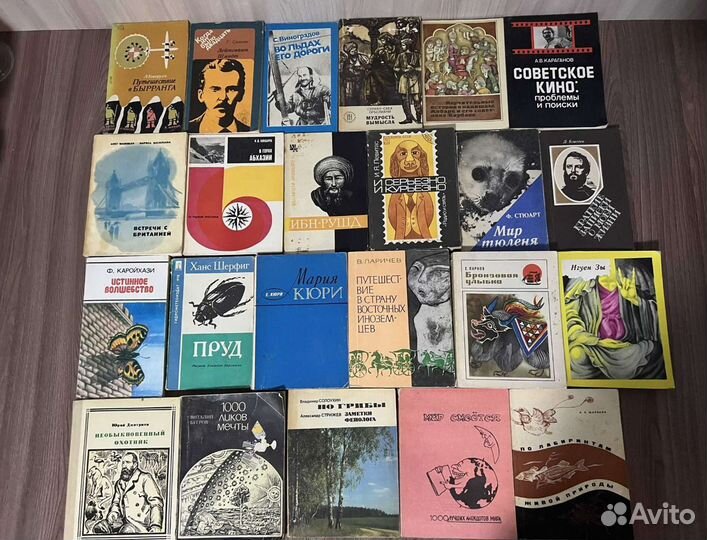 Книги разные 2