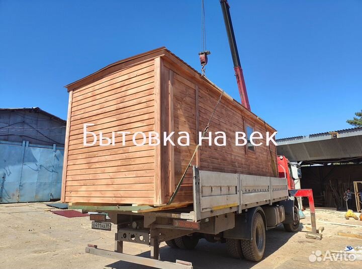 Бытовки от производителя