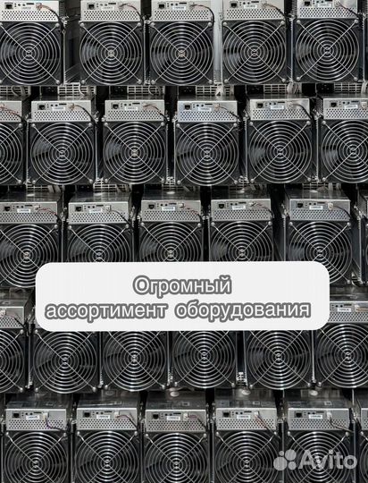 Antminer S19K Pro 120Th Б/У в отличном состоянии