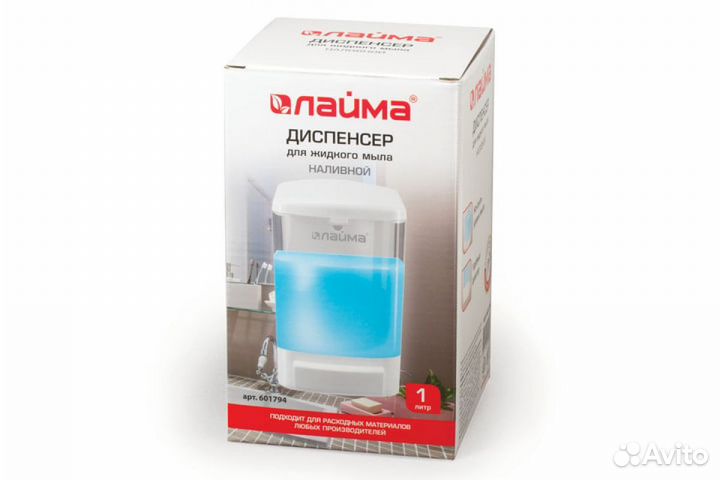 Диспенсер для жидкого мыла 1 л новый