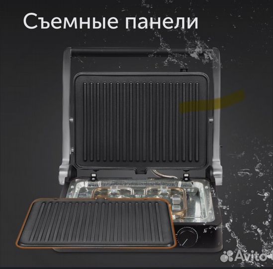 Электро гриль Red