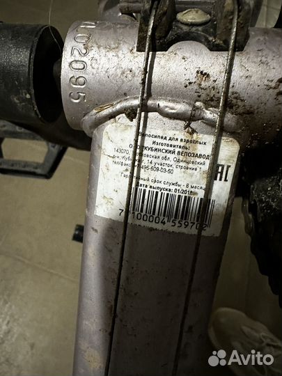 Велосипед Stels Miss 5000 V 26