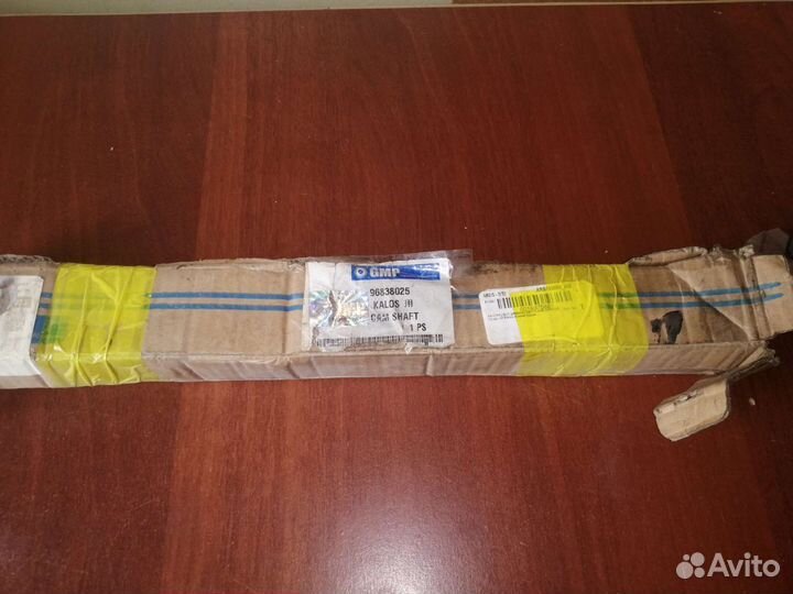 Распредвал