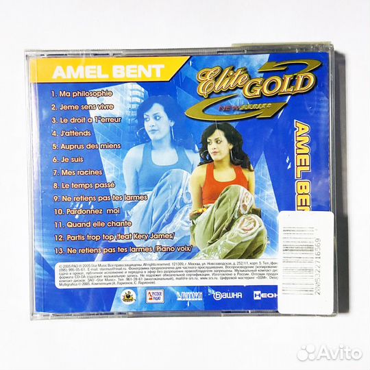 Elite Gold. Amel Bent (Audio-CD)
