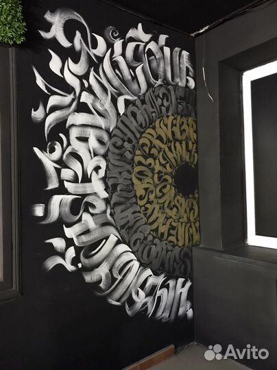 Роспись стен