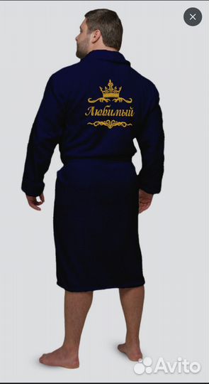 Мужской махровый халат