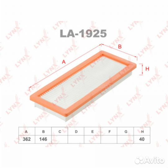Lynxauto LA-1925 Фильтр воздушный