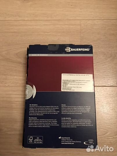 Колготки bauerfeind VenoTrain