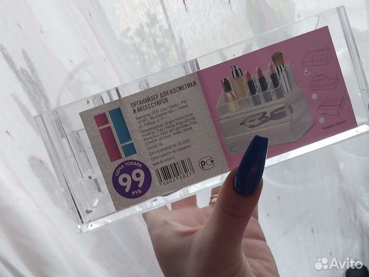 Отдам органайзер для косметики