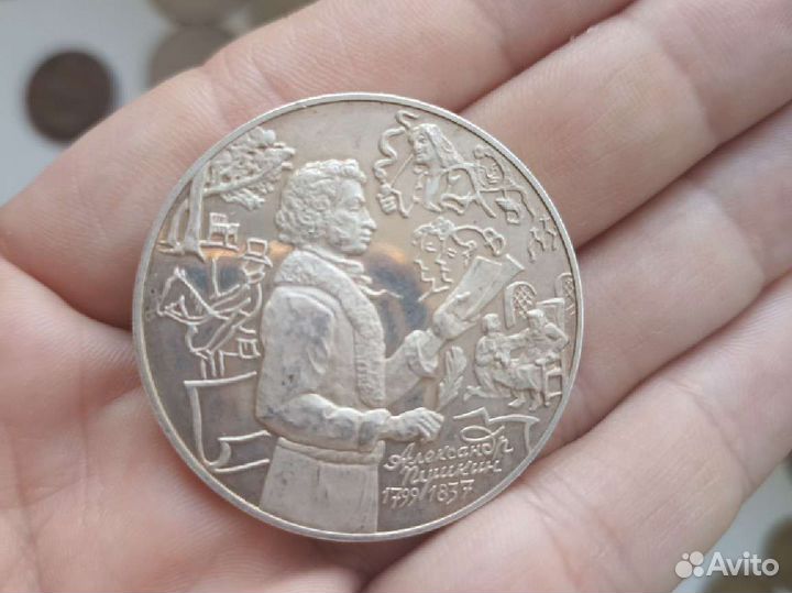 3рубля пушкин 1999г