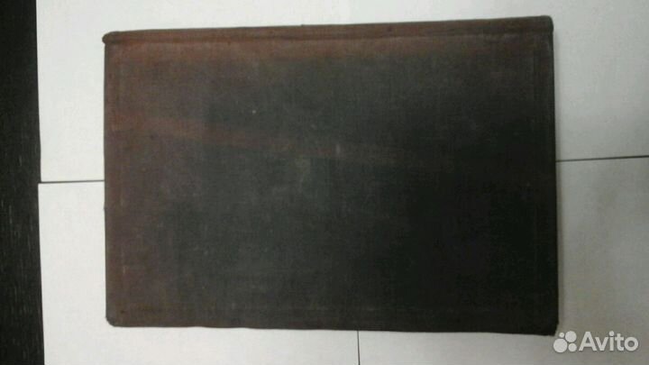 Некрасов 1934