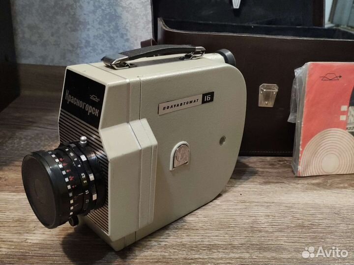 Кинопаппарат Красногорск