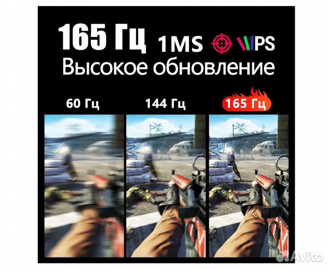 Новый монитор Mucai 165 Гц, 24 дюйма, IPS, гаранти