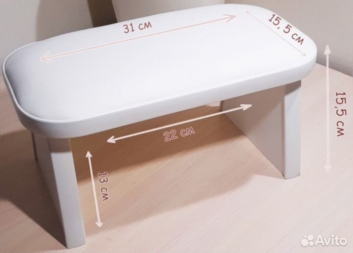 Подставка для рук маникюрная